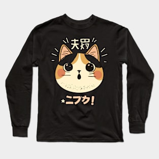 Kawaii Cat Expression Long Sleeve T-Shirt